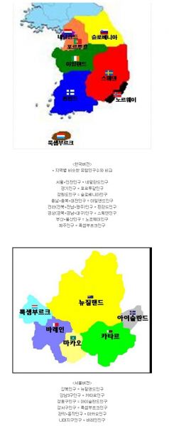 파일:인구대비 나라비교.jpg