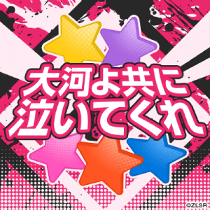 포피파 큰강이여 함께 울어다오.png