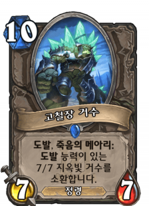 고철장.png
