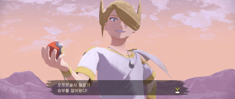 파일:아르세우스 폼 월로.png