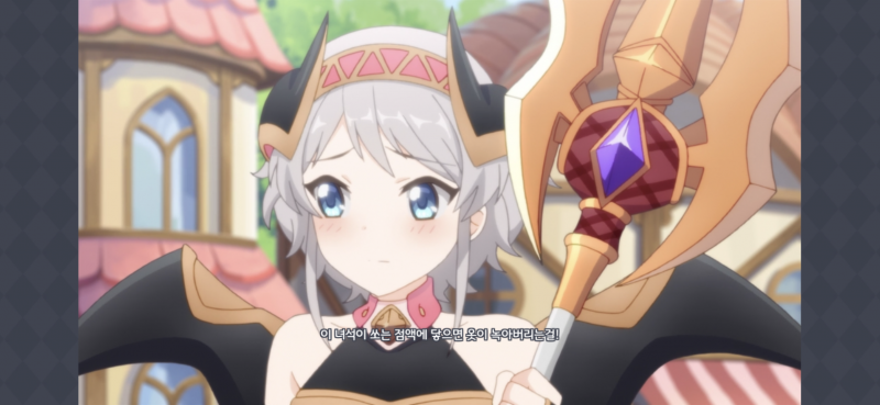 파일:요리 프리코네.png