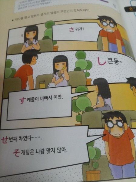 파일:찐 일본어 교재.jpg