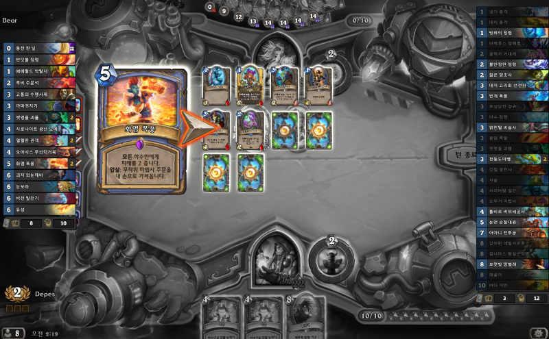 파일:화염폭풍 무한밸류.png