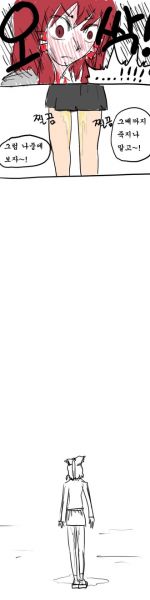 파일:환상향 고등학교12.jpg