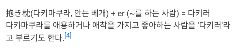 파일:남간의 러충.png