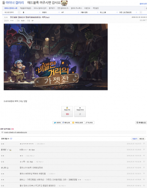 만든새끼 잡아다가 찢어죽여버려야되는 확팩.png