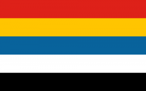 북양정부 중화민국 국기.png