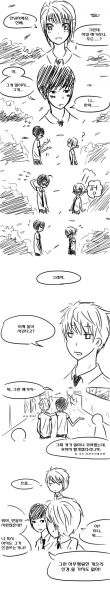 파일:얀데레 단편 만화9.jpg