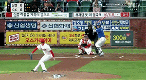 전병두 마지막 1구.gif