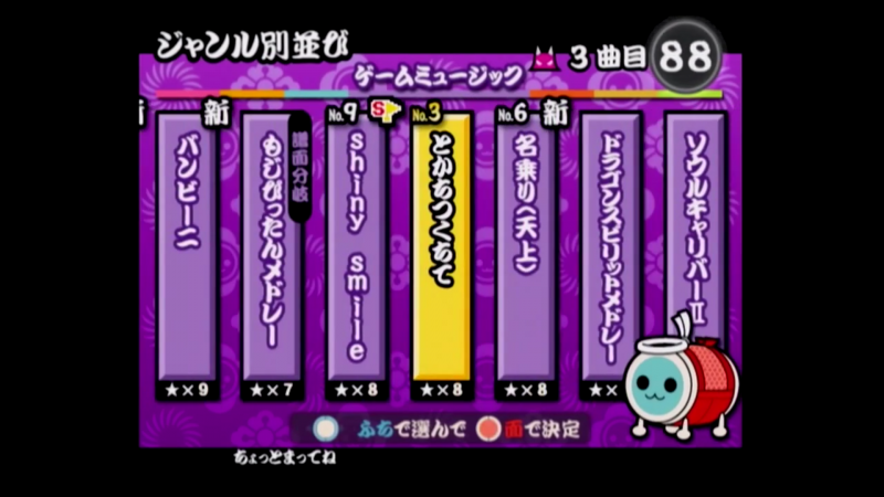 파일:태고 또까찌쯔꾸띠떼1.png