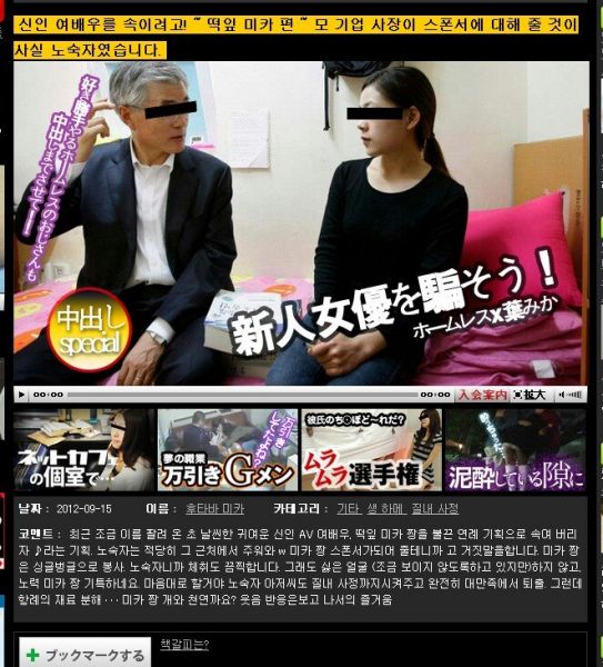 파일:AV가 먼저다.jpg