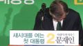2026년 1월 9일 (금) 01:46 판의 섬네일