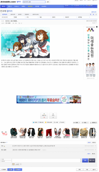 파일:艦중잣대.png