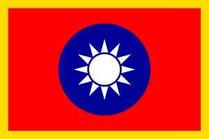 중화민국 통수기.png