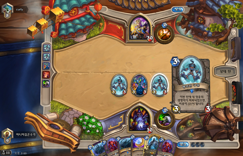 파일:행복한 구울.png