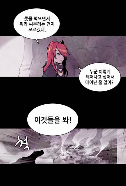 파일:갓갓멜의 일침.jpeg