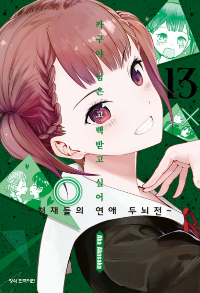 파일:시죠 마키.png