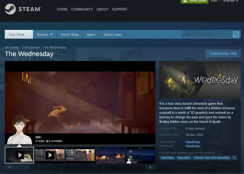 파일:위안부 게임.png