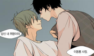 카페 드 쇼콜라.png