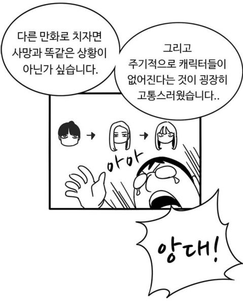 파일:편애.jpg