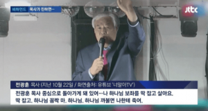 하나님 까불면 나한테 죽어.png