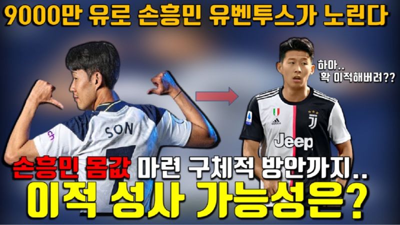 파일:하아 확 이적해버려.jpg