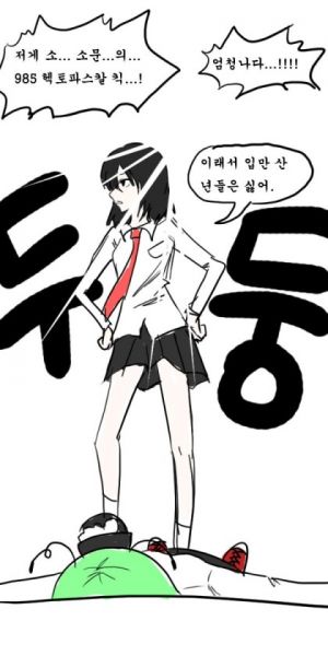 파일:환상향 고등학교15.jpg