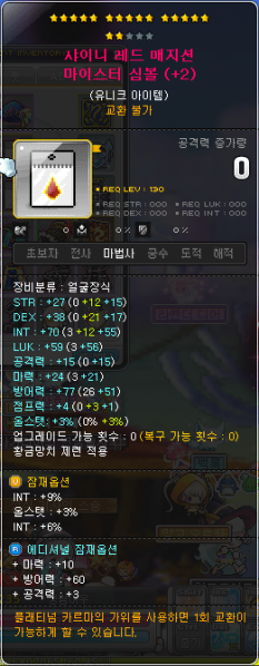 파일:20억마이심볼.PNG