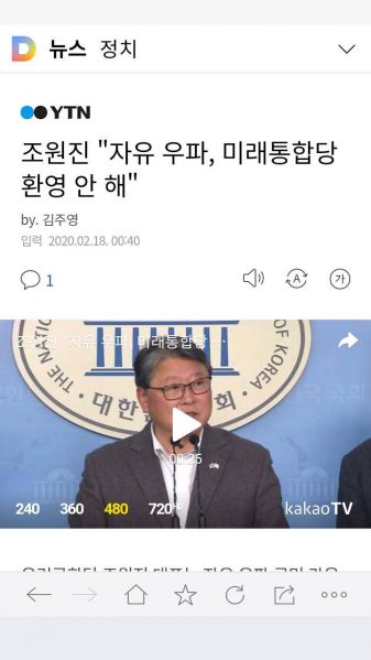 파일:나 민주당 이중대요.jpg