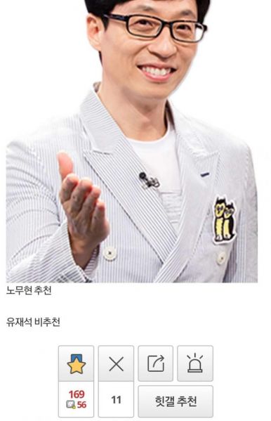 파일:노갤 레전드21.jpg