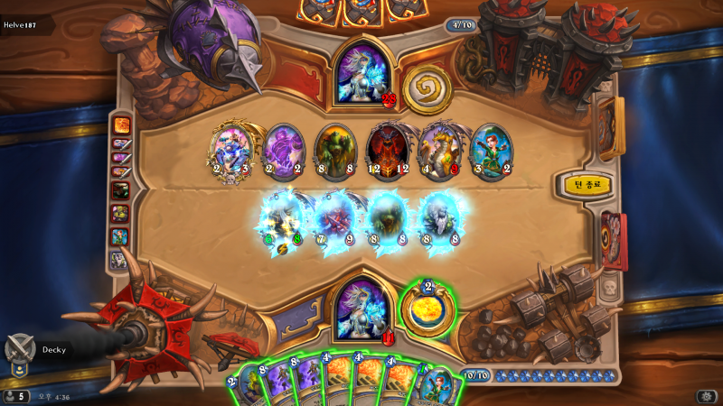 파일:달라란사서 킹스텀.png