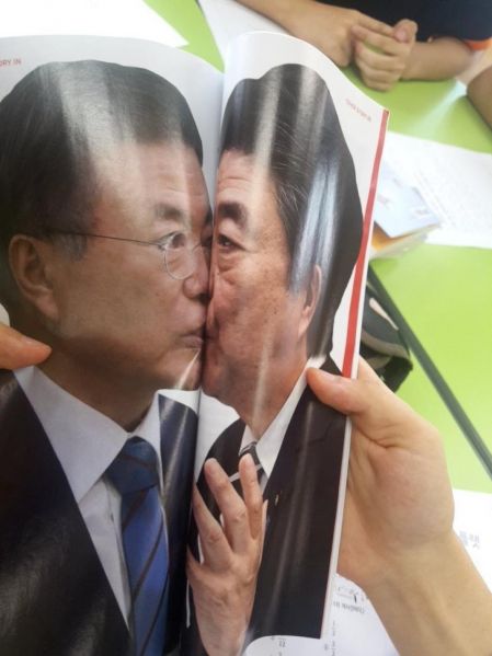 파일:둘이서 해 버렸다.jpeg