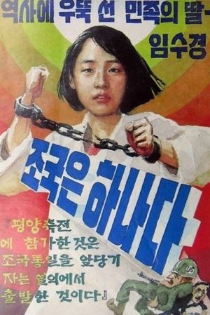 림수경.jpg