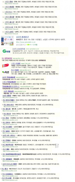 파일:뭘파는거야 미친놈아.png