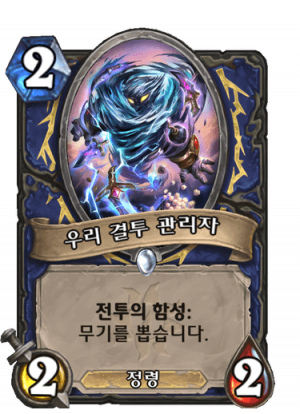 우결관.png
