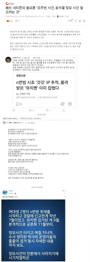 진짜 음모론은 대깨문들이 피우는 중.png