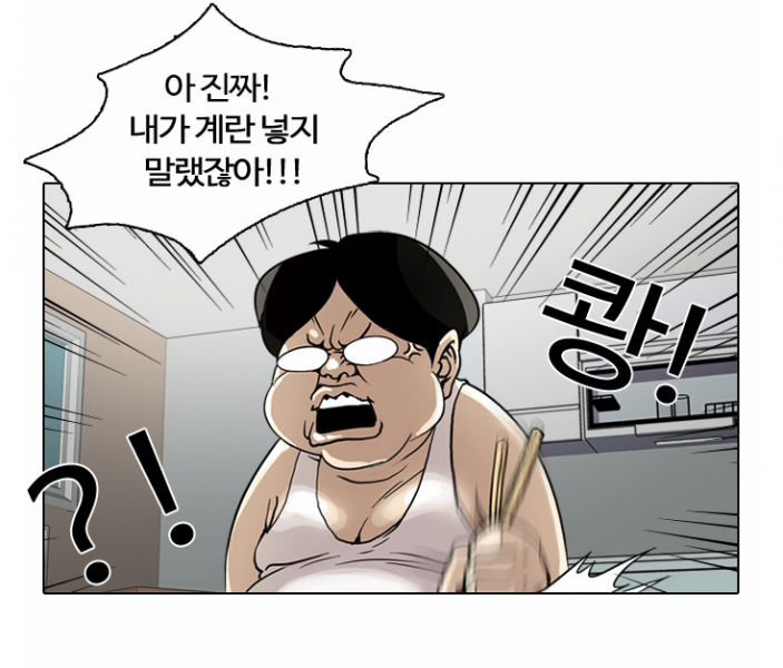 파일:?!3.png