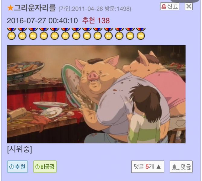 파일:망나니3.jpg