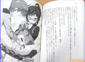 변웃고 11권 내용.png