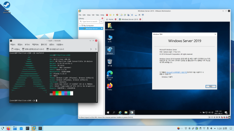 파일:VM웨어 리눅스.png