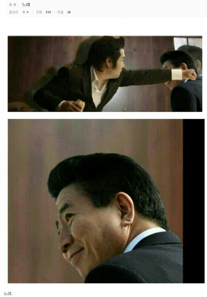 파일:노갤 레전드11.png