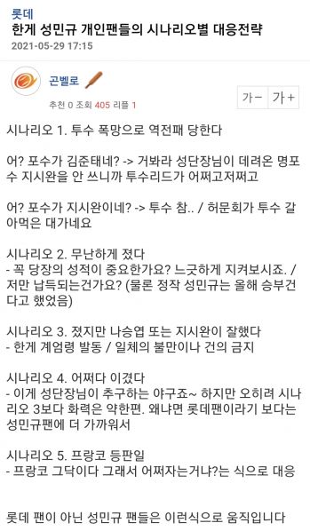 파일:성리타학 박사.jpg