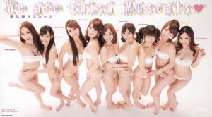 에비수 머스캇츠.jpg