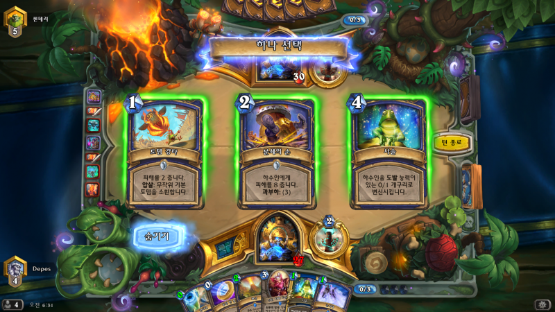 파일:음산한 환영 후기2.png