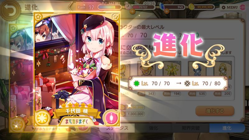 파일:키라판 진화.jpg