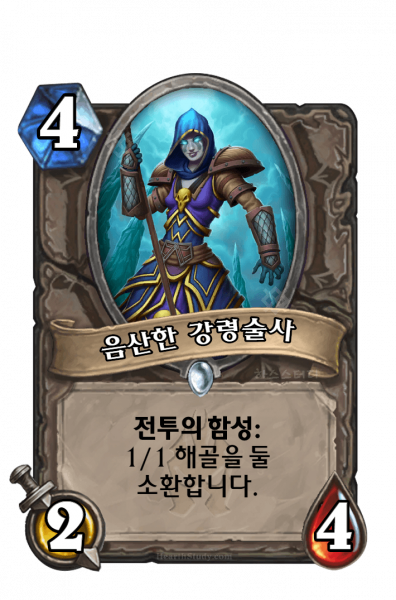 파일:해골 붐.png