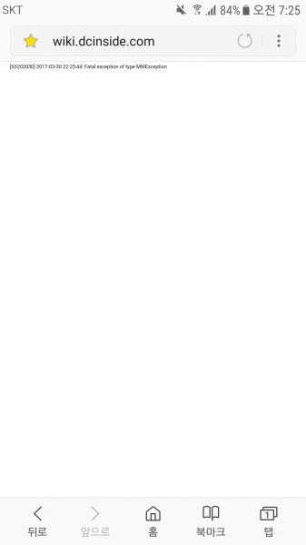 파일:3월 31일 디키.png