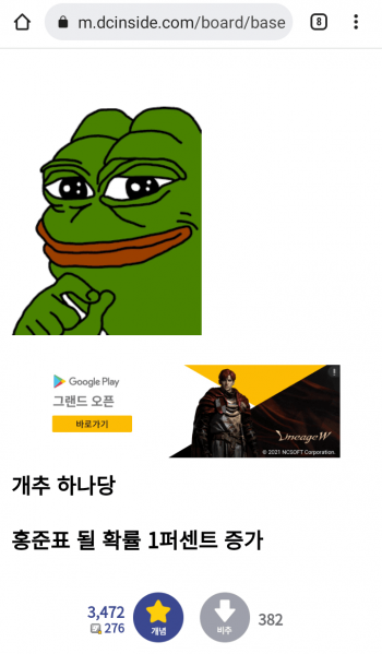 파일:Baseball new10-20220104-120320-031.png