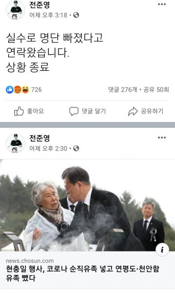 파일:K-실수.jpg