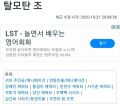 2026년 1월 8일 (목) 23:02 판의 섬네일